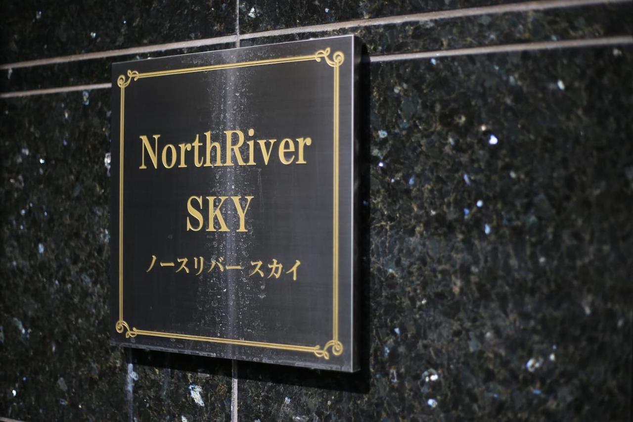Northriversky Tokio Exterior foto